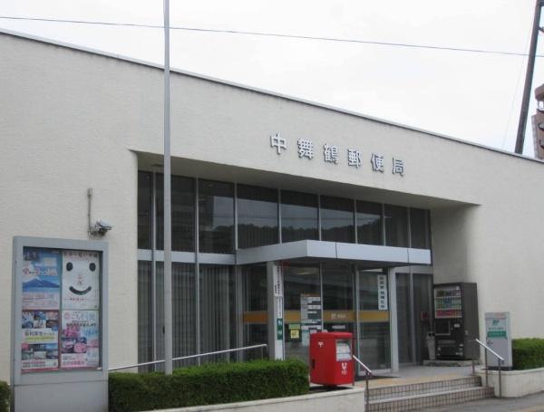 舞鶴市字余部下(中舞鶴郵便局)