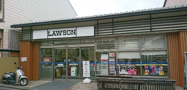 グランフォルム清水別邸(ローソン清水茶わん坂店)