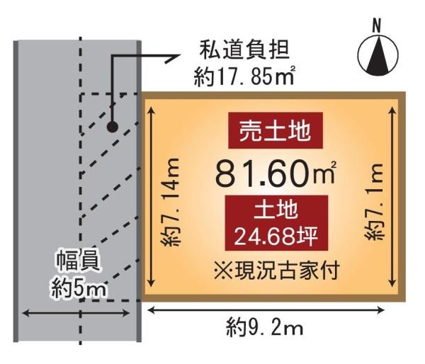 京都市山科区西野岸ノ下町の土地