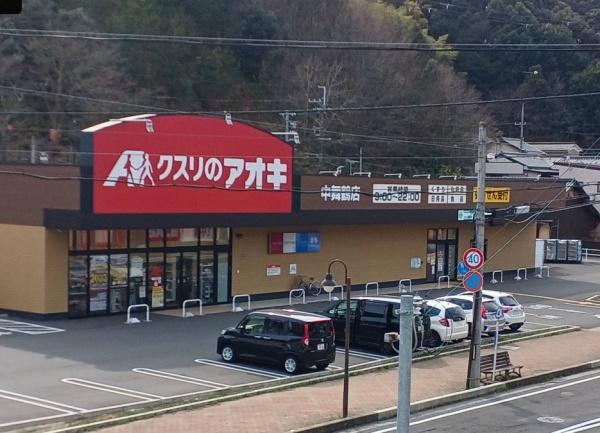 舞鶴市字余部下の中古一戸建て(クスリのアオキ中舞鶴店)