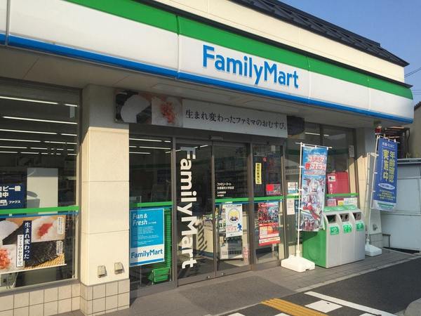 京都市山科区厨子奥尾上町の土地(ファミリーマート京都薬科大学前店)