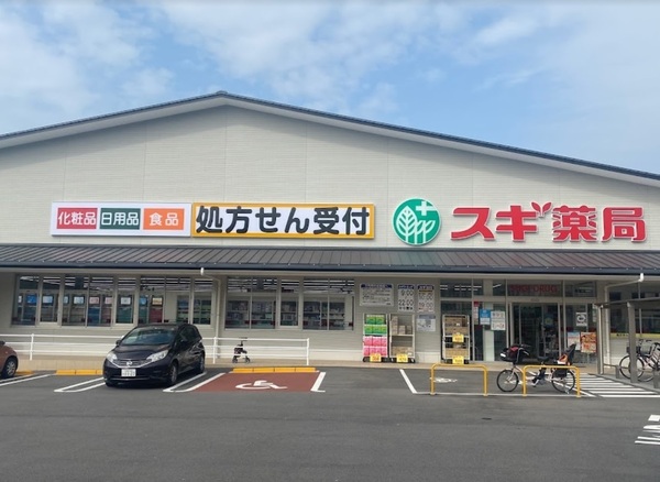 京都市山科区日ノ岡坂脇町の土地(スギ薬局御陵店)