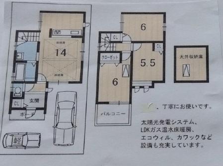 京都市山科区西野野色町の中古一戸建