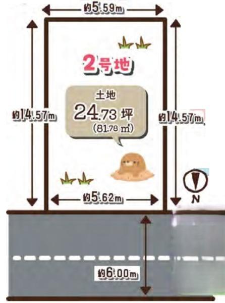 伏見区醍醐南西裏町