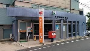大津市錦織１丁目の土地(大津錦織郵便局)