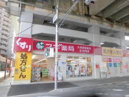 大津市錦織１丁目の土地(スギ薬局大津京駅前店)