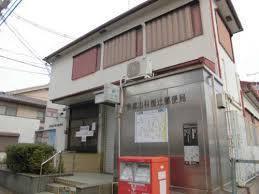 山科区東野中井ノ上町(京都山科椥辻郵便局)