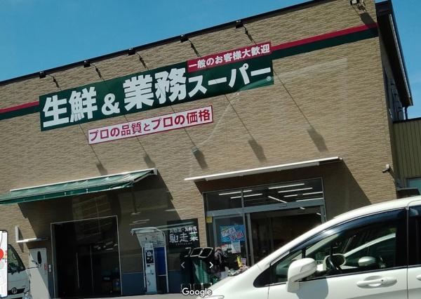 山科区東野中井ノ上町(業務スーパー山科東野店)