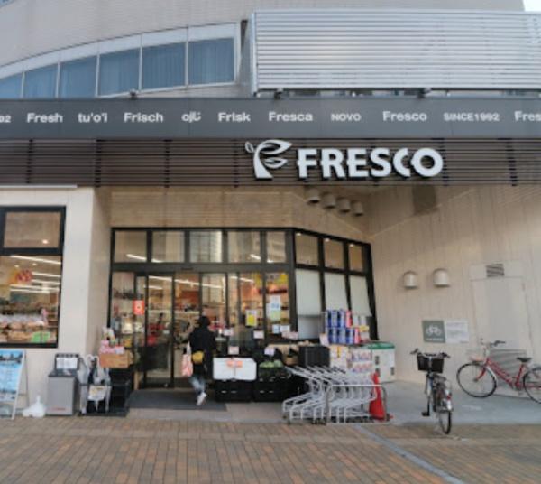 朝日プラザ高瀬川(フレスコ五条大橋店)