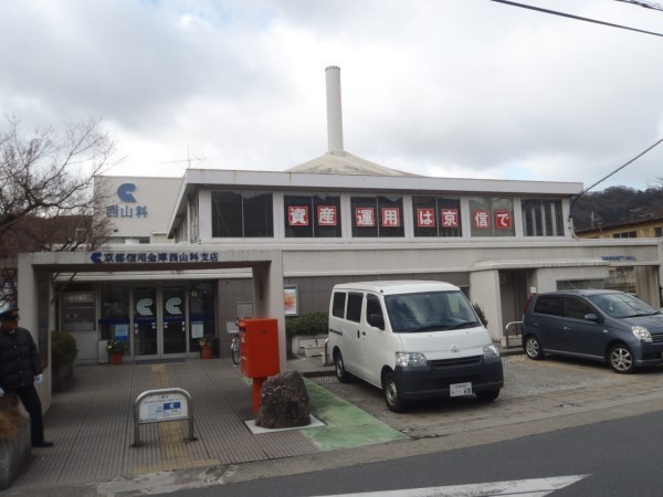 京都市山科区西野山百々町の中古一戸建て(京都信用金庫西山科支店)