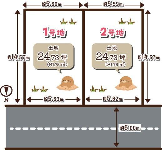 京都市伏見区醍醐南西裏町の新築一戸建