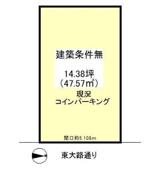 京都市東山区梅林町の土地