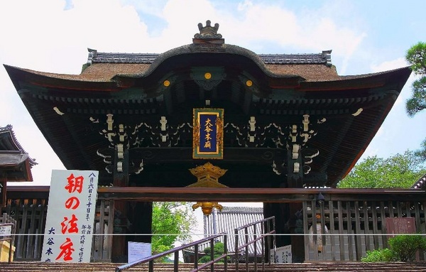 京都市東山区梅林町の土地(大谷本廟)