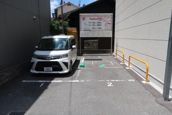 東山区五条橋東若宮八幡裏梅林町