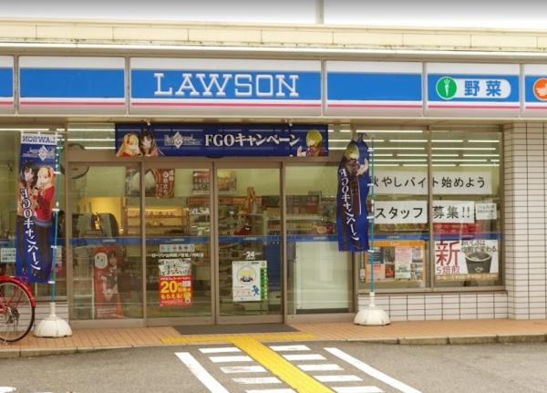 山科区四ノ宮岩久保町(ローソン山科四ノ宮垣ノ内町店)