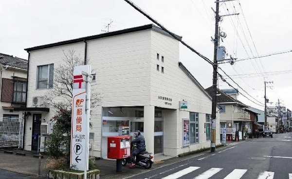 山科区四ノ宮岩久保町(山科四宮郵便局)