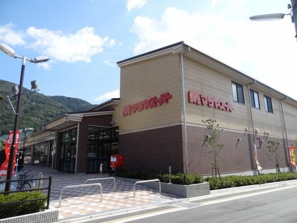 ソフィア山科(マツヤスーパー大塚店)