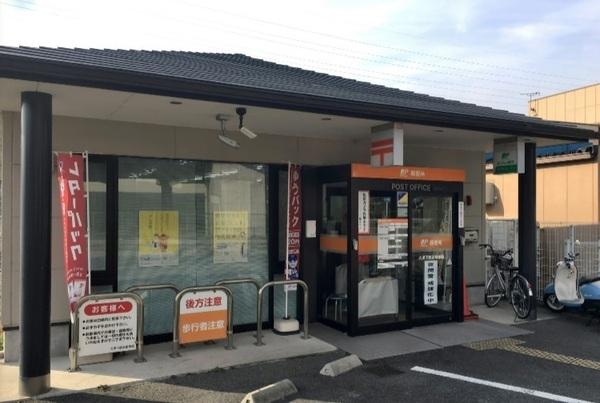 大津市坂本１丁目の土地(大津下阪本郵便局)