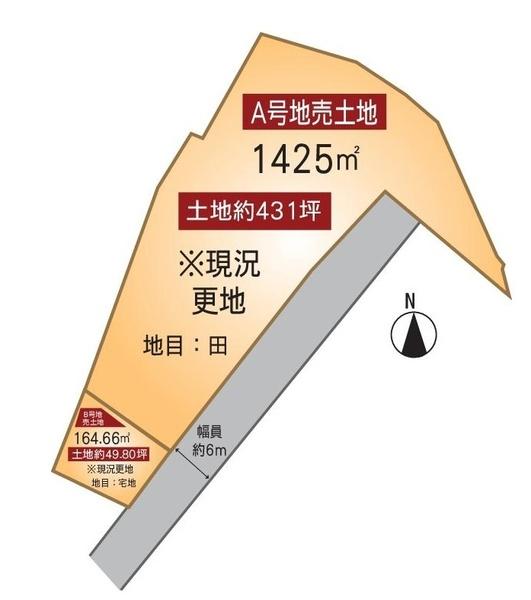 大津市坂本1丁目　B号地