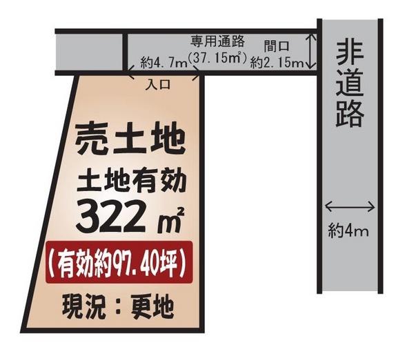 京都市左京区岩倉花園町の土地