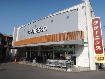 京都市山科区西野後藤の中古一戸建て(フレスコ川田店)