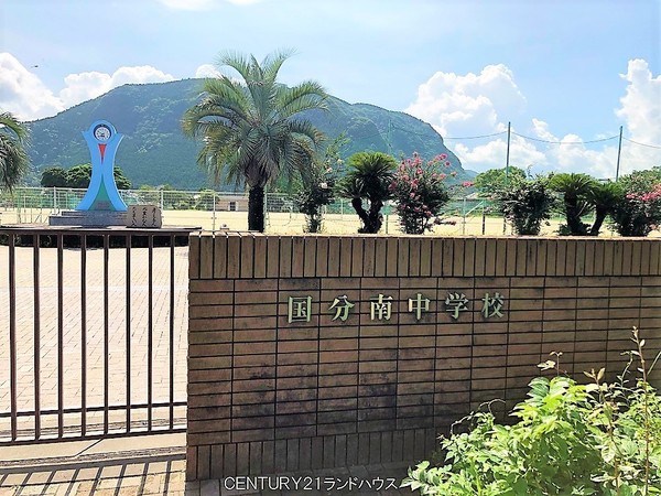 霧島市国分広瀬4丁目の土地(霧島市立国分南中学校)