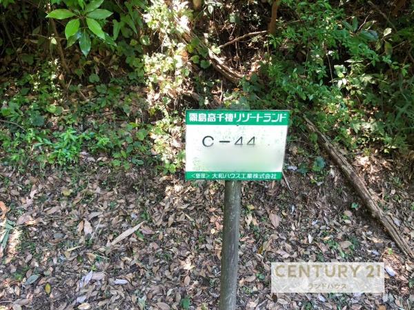 霧島市霧島田口の土地