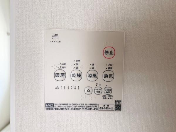 霧島市隼人町姫城の中古一戸建て