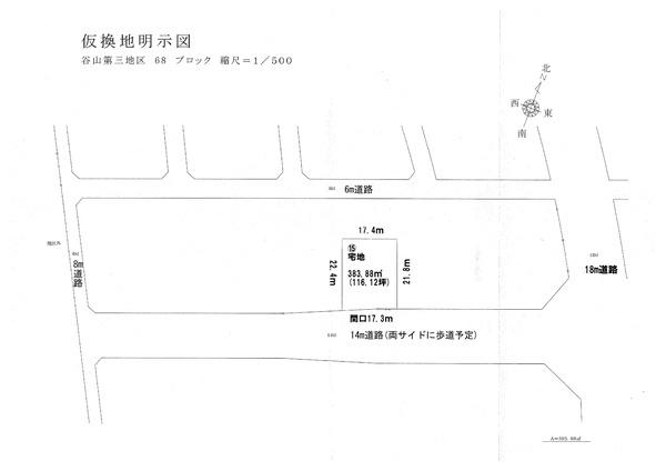 鹿児島市上福元町の売土地