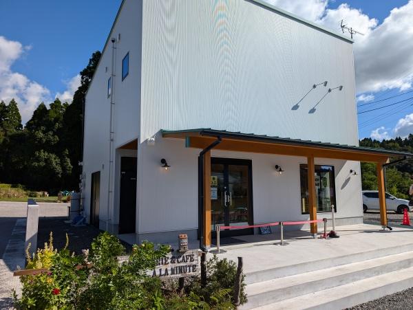 霧島市霧島田口の中古一戸建て(アラミニッツ(ジェラート屋さん))