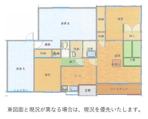 霧島市牧園町宿窪田の中古一戸建