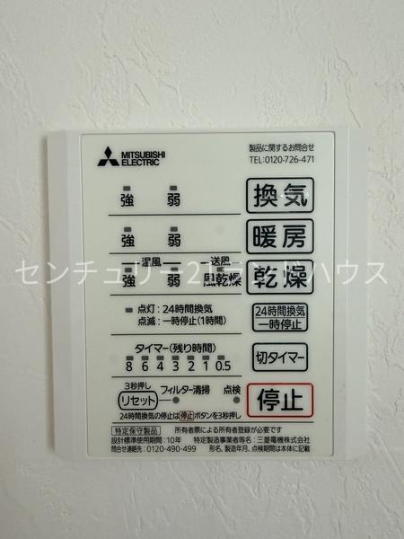 霧島市国分新町の中古一戸建て