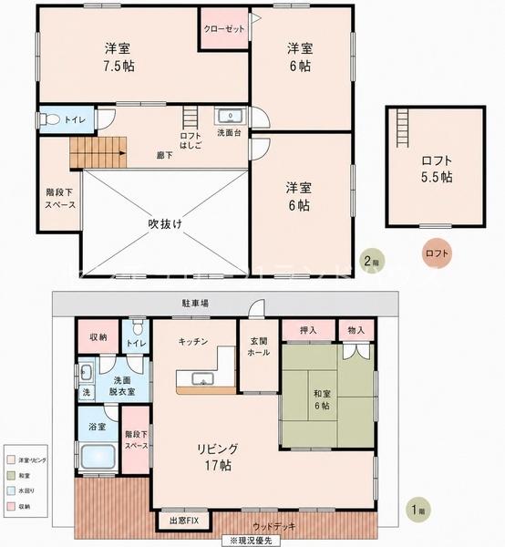 霧島市霧島大窪の中古一戸建