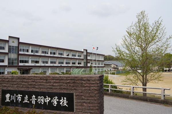 豊川市萩町岩田の土地(豊川市立音羽中学校)