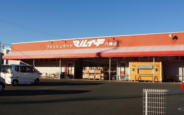 豊川市萩町岩田の土地(フレッシュマートマルイチ八幡店)