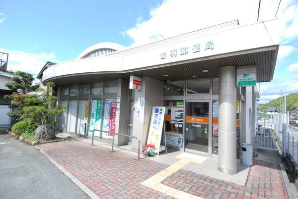 豊川市萩町岩田の土地(音羽郵便局)