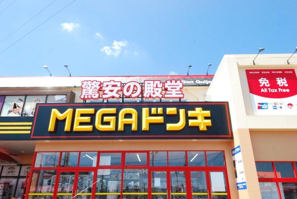 豊川市萩町岩田の土地(MEGAドン・キホーテUNY国府店)