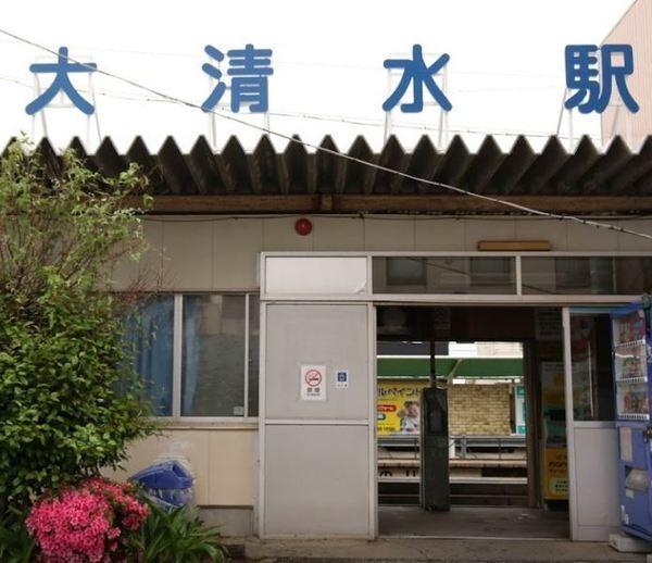 豊橋市富士見台３丁目の土地(大清水駅(豊鉄渥美線))