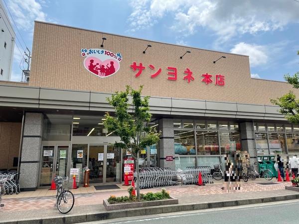 豊橋市牛川町字道下の土地(サンヨネ魚町本店)