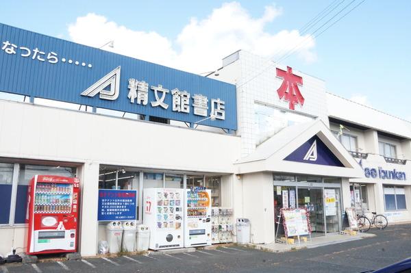 豊橋市牛川町字道下の土地((株)精文館書店精文館書店北部店)
