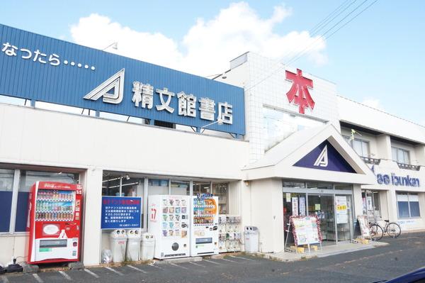 豊橋市牛川町字道下の土地(（株）精文館書店精文館書店北部店)