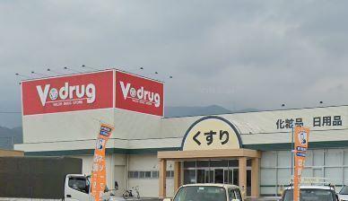 新城市川田字野中の土地(V・drug新城店)