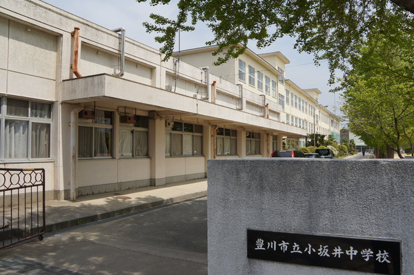 豊川市伊奈町前山の土地(豊川市立小坂井中学校)