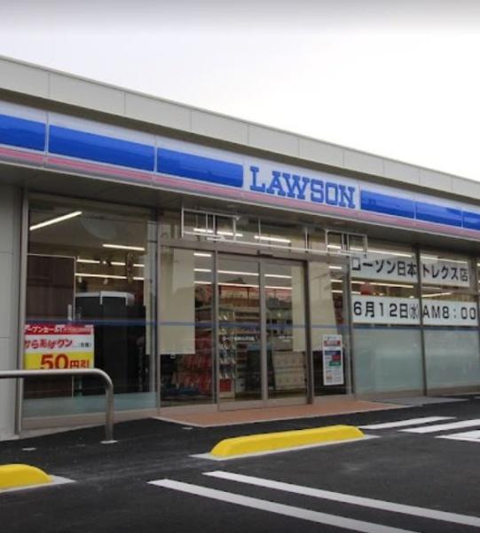 豊川市伊奈町前山の土地(ローソン日本トレクス店)