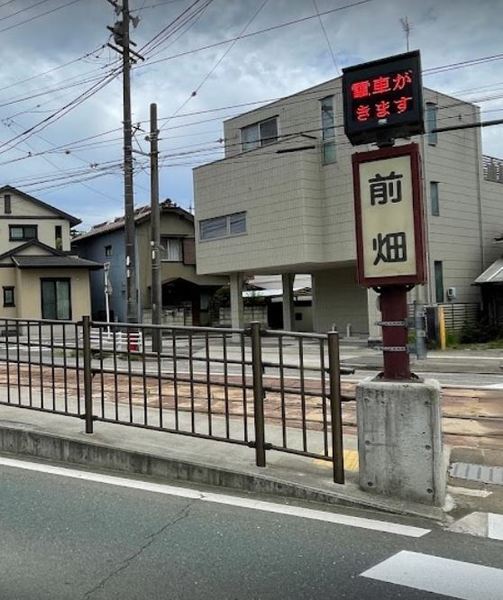 豊橋市向山台町の中古一戸建て(前畑駅(豊橋鉄道東田本線))