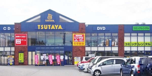 豊橋市三ノ輪町2丁目の土地(TSUTAYA三ノ輪店)