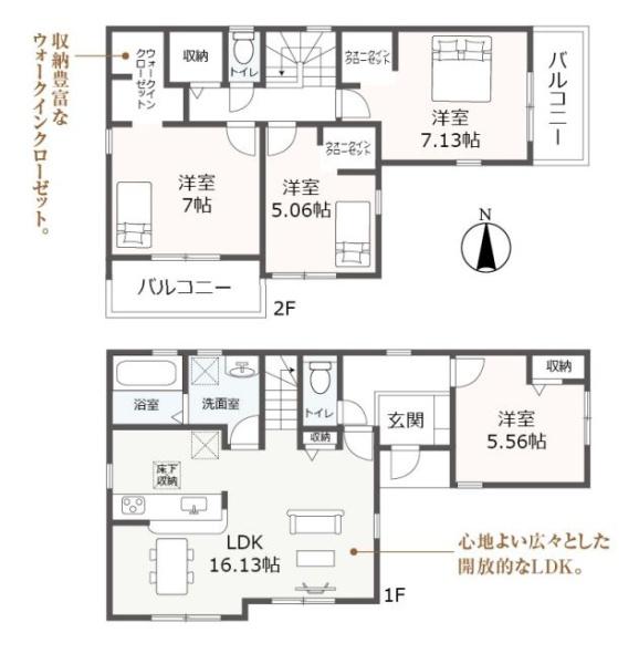 豊橋市東小鷹野4丁目57-2期　6号棟