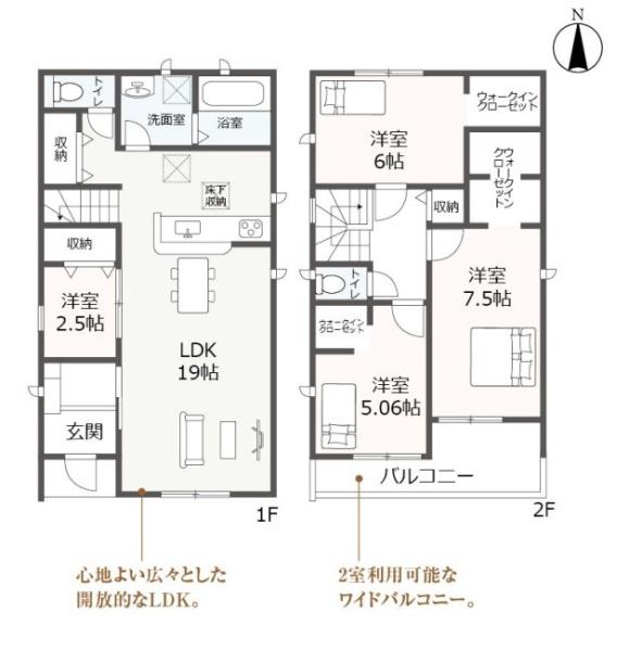 豊橋市東小鷹野4丁目57-2期　4号棟