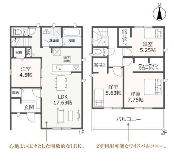 豊橋市東小鷹野4丁目57-2期　3号棟