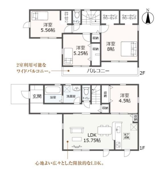 豊橋市東小鷹野4丁目57-2期　2号棟